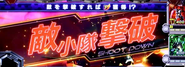 ガンダムクロスオーバー周期抽選強化パート