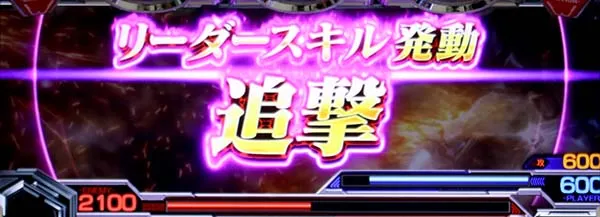 ガンダムクロスオーバー周期抽選バトルパートCZ