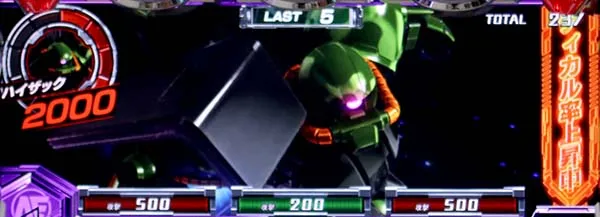 ガンダムクロスオーバーAT高確