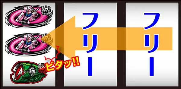 ガンダムクロスオーバーボーナスビタ押し