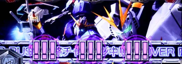 ガンダムクロスオーバーAT昇格確定ナビ