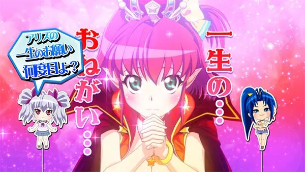 マジハロ7おねだり大作戦