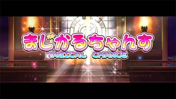 マジハロ7まじちゃん