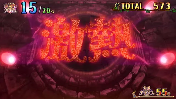 マジハロ7ミコトタイム激熱