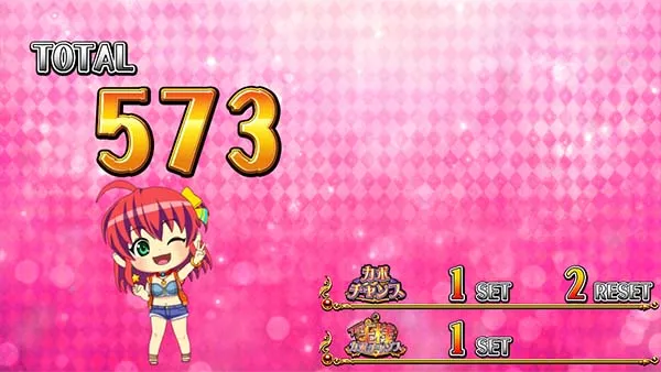 マジハロ7AT終了画面
