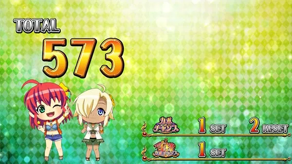 マジハロ7AT終了画面みこと