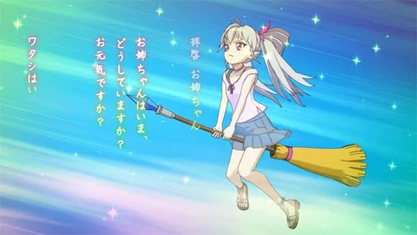 マジハロ7プレミア演出