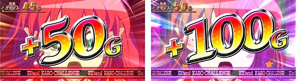マジハロ7EXカボチャレ