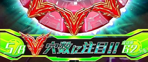 蒼穹のファフナーVチャレンジ