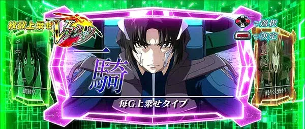 蒼穹のファフナー告知タイプ