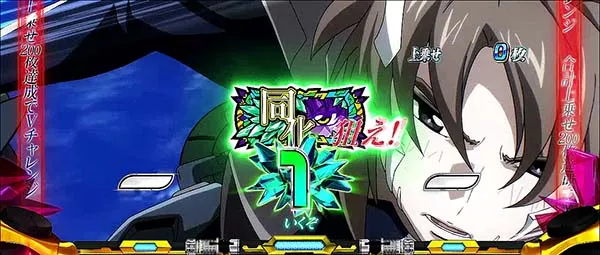 蒼穹のファフナーVアタック総士