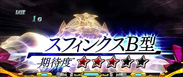 蒼穹のファフナーエグゾダスループバトル