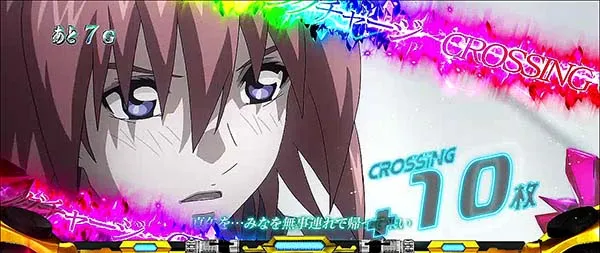 蒼穹のファフナークロッシングチャージ