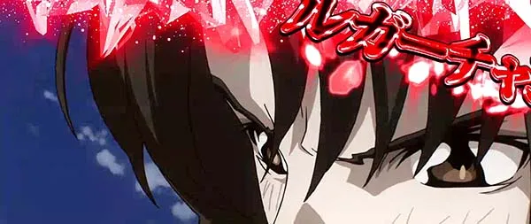 蒼穹のファフナールガーチャンス帯色