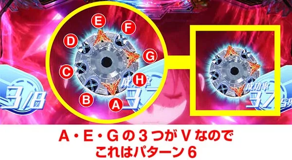 蒼穹のファフナーVチャレンジ