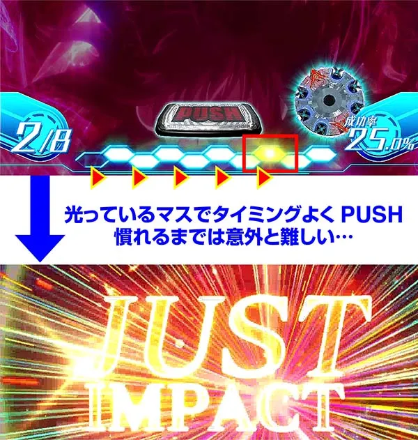 蒼穹のファフナージャストインパクト