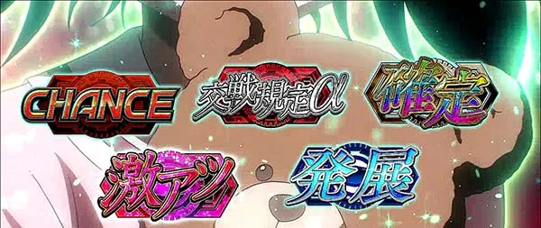 蒼穹のファフナー美羽ルーレット