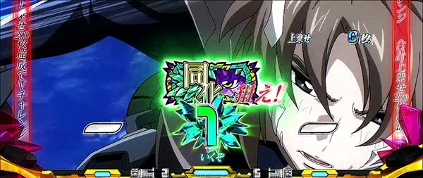蒼穹のファフナーVアタック総士