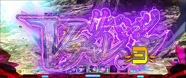 蒼穹のファフナーリベンジVチャレンジあおり弱