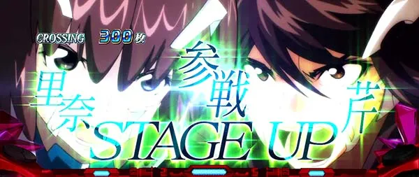 蒼穹のファフナーAT中キャラ参戦