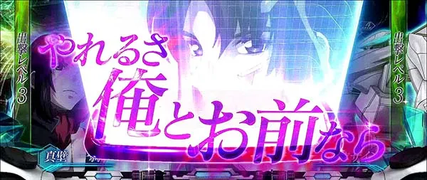蒼穹のファフナーキャラPUSH