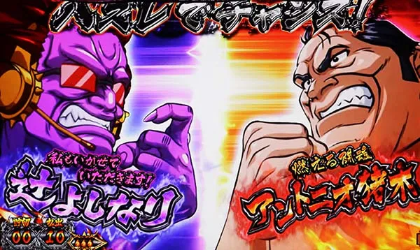 猪木CZ闘魂グランプリ・抽選