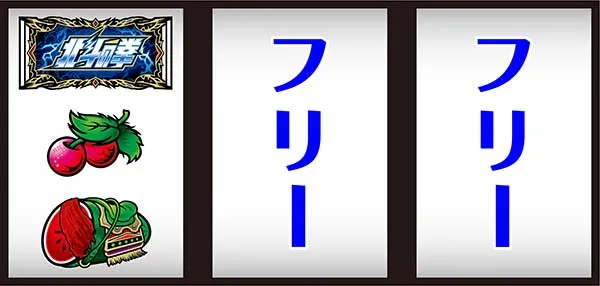 北斗天昇打ち方