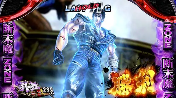 北斗天昇断末魔ゾーンバトル勝利