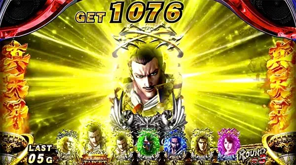 北斗天昇AT修羅モード
