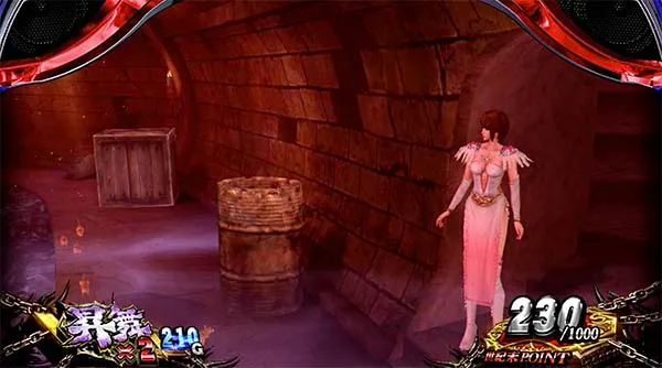 北斗天昇カラスネズミ
