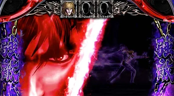 北斗天昇世紀末モードVSシン