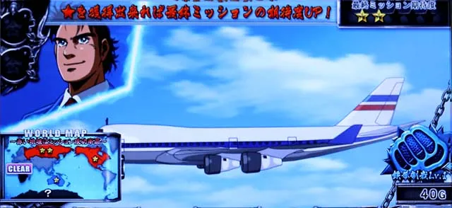 金太郎MAX前兆サラリーマン道