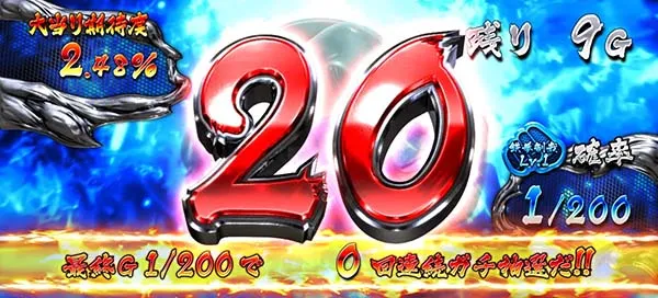 金太郎CZ鉄拳制裁上乗せ