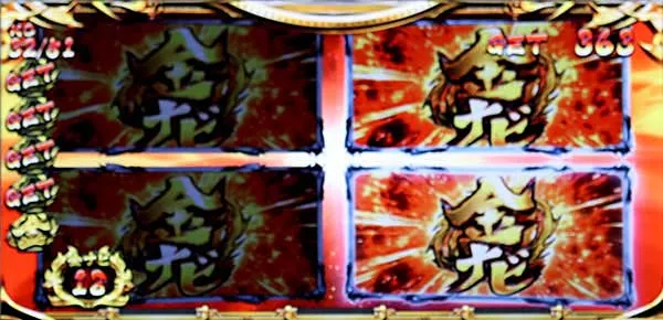 金太郎MAX上乗せ確定演出・ルーレット演出ブランク&上乗せ2個ずつ以外