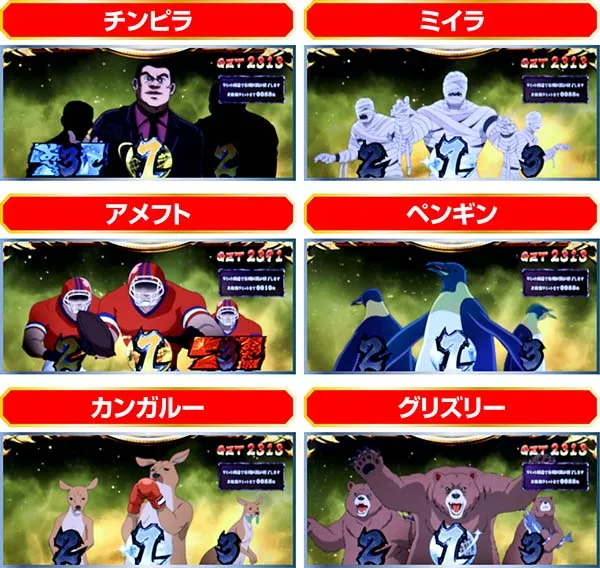 金太郎MAXエンディング押し順ナビ設定示唆