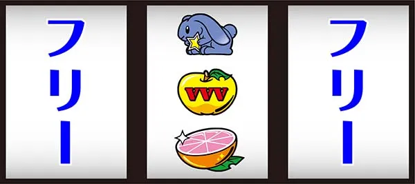 ドリームクルーン2打ち方