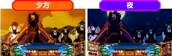 天下布武4ステージ解説・夕方&夜ステージ