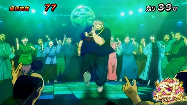 天下布武4天下ボーナス・家康