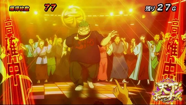天下布武4天下ボーナス・家康