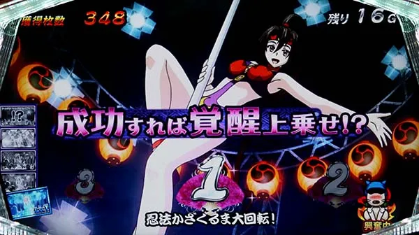 天下布武4天雅ラッシュくノ一登場