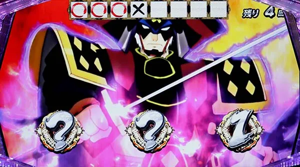 天下布武4下克上チャンス決戦択当て