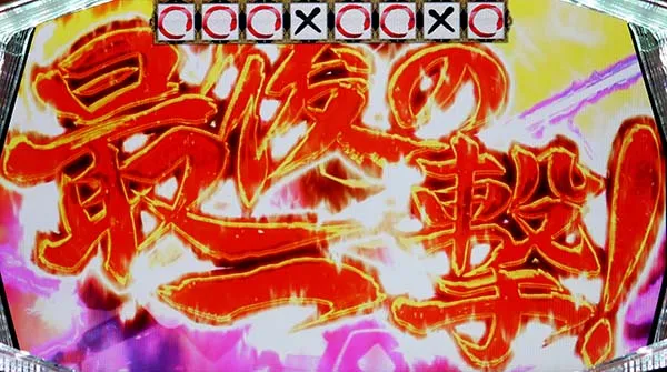天下布武4決戦