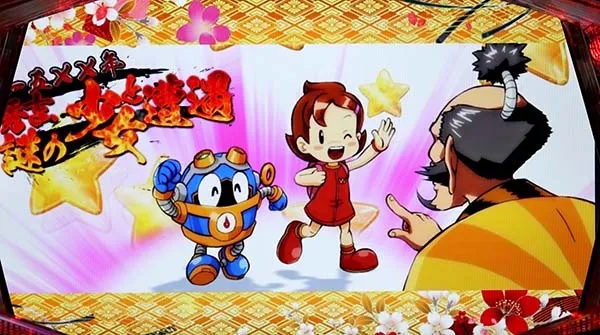 天下布武4真天雅ラッシュ上乗せプレミアム