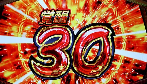 天下布武4涙のテンカチャンス