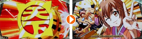 天下布武4プレミアム