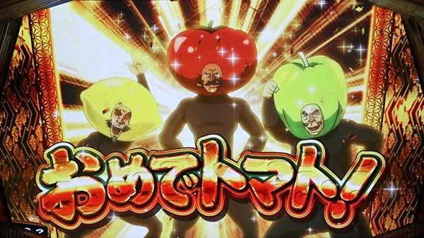 天下布武4プレミアム