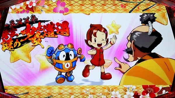 天下布武4ATプレミアム
