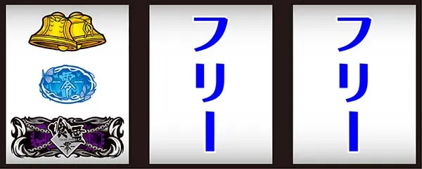喰霊零打ち方