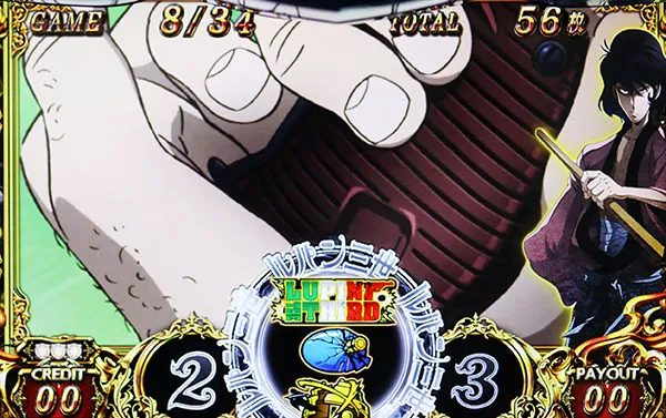 ルパンボーナス中打ち方