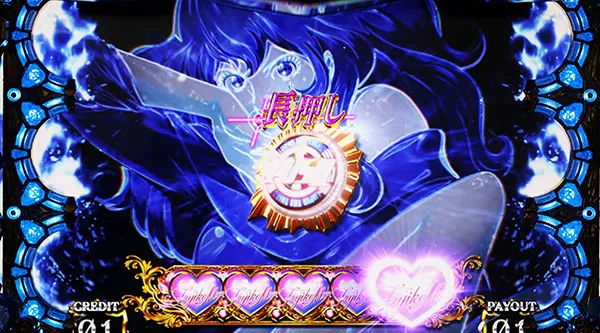 ルパンルパンボーナス昇格ジャッジ